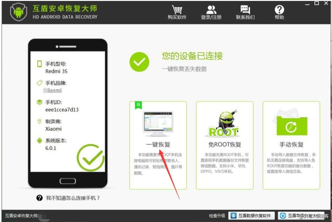 删掉的照片怎么恢复？你知道如何恢复吗