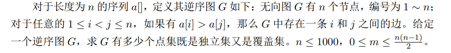 题目描述