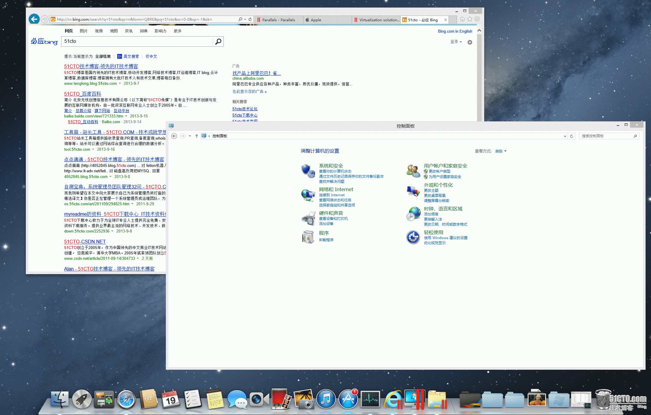 屏幕快照 2013-09-19 下午8.05.12.png 073812859.png