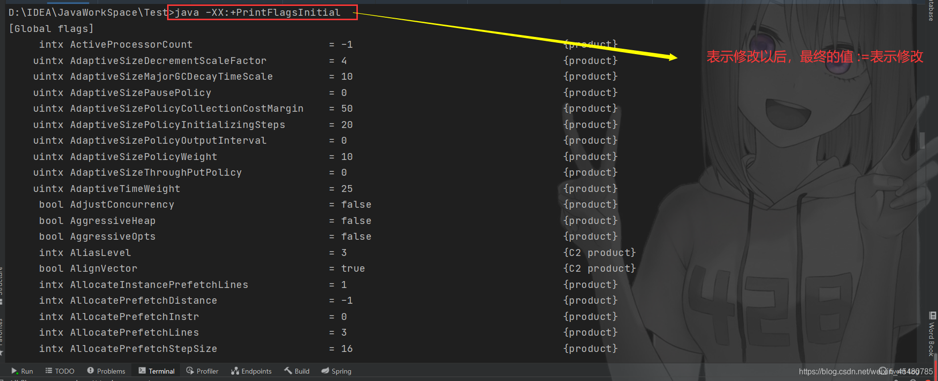 JVM基础知识—JVM常见的参数配置插图25 在这里插入图片描述
