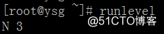 Linux常用命令——runlevel、init