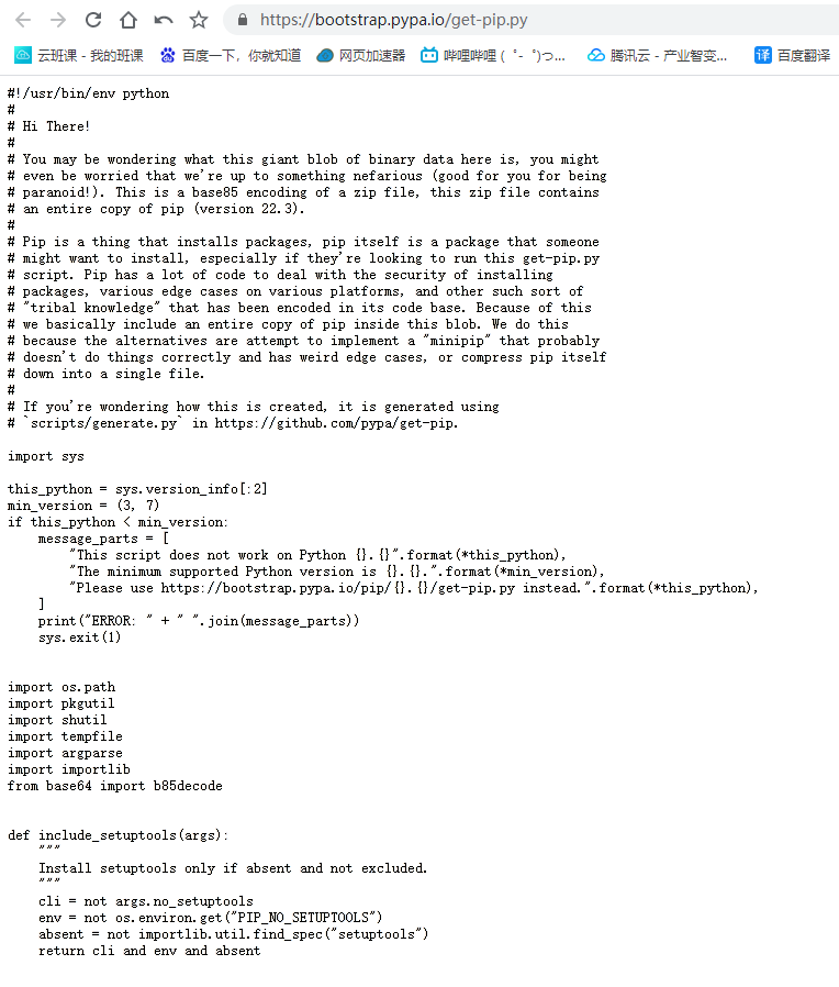 image-20221019104122649 https://i-blog.csdnimg.cn/blog_migrate/3e728c5ef62ccc0a77cead769933e916.png