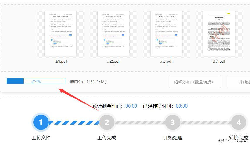 PDF怎样添加水印？PDF添加水印操作方法