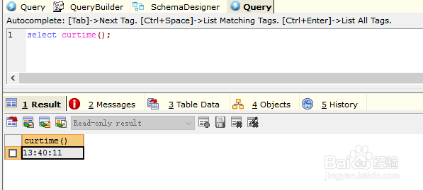 如何书写sql获取当前时间（mysql）