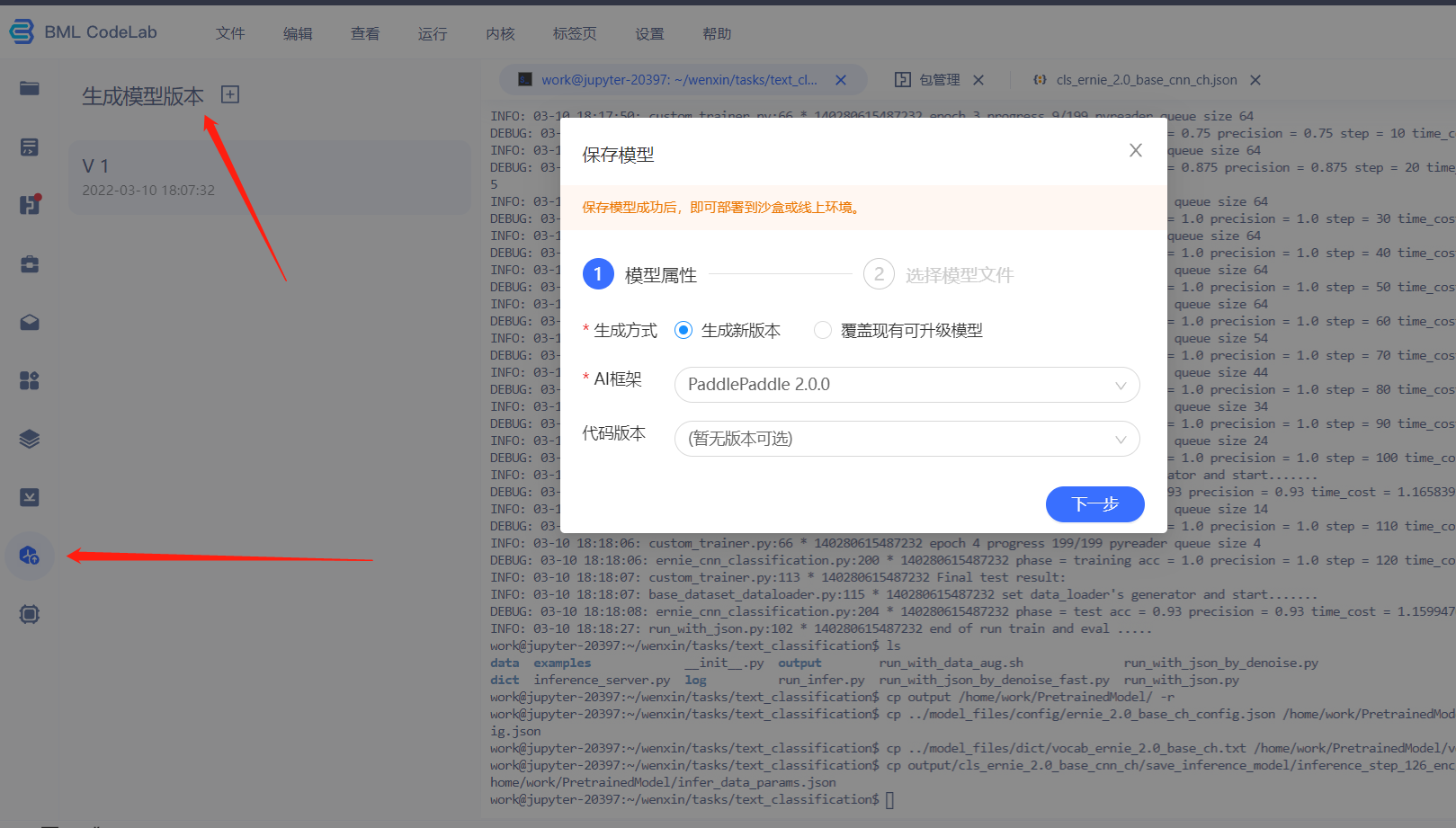 image-20220310182058602