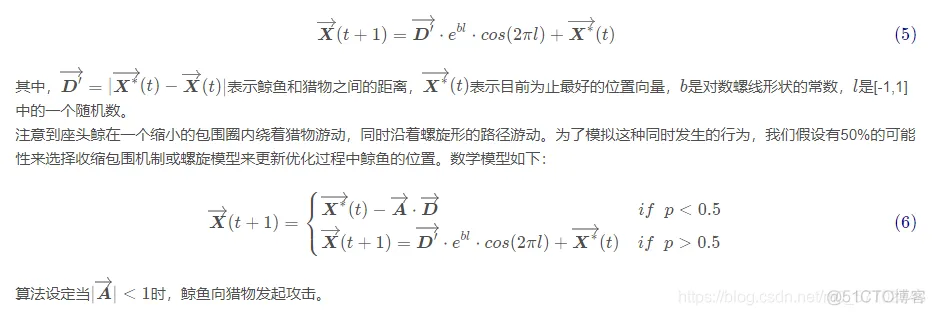 【BP预测】基于鲸鱼算法改进BP神经网络实现数据预测_预测模型_05