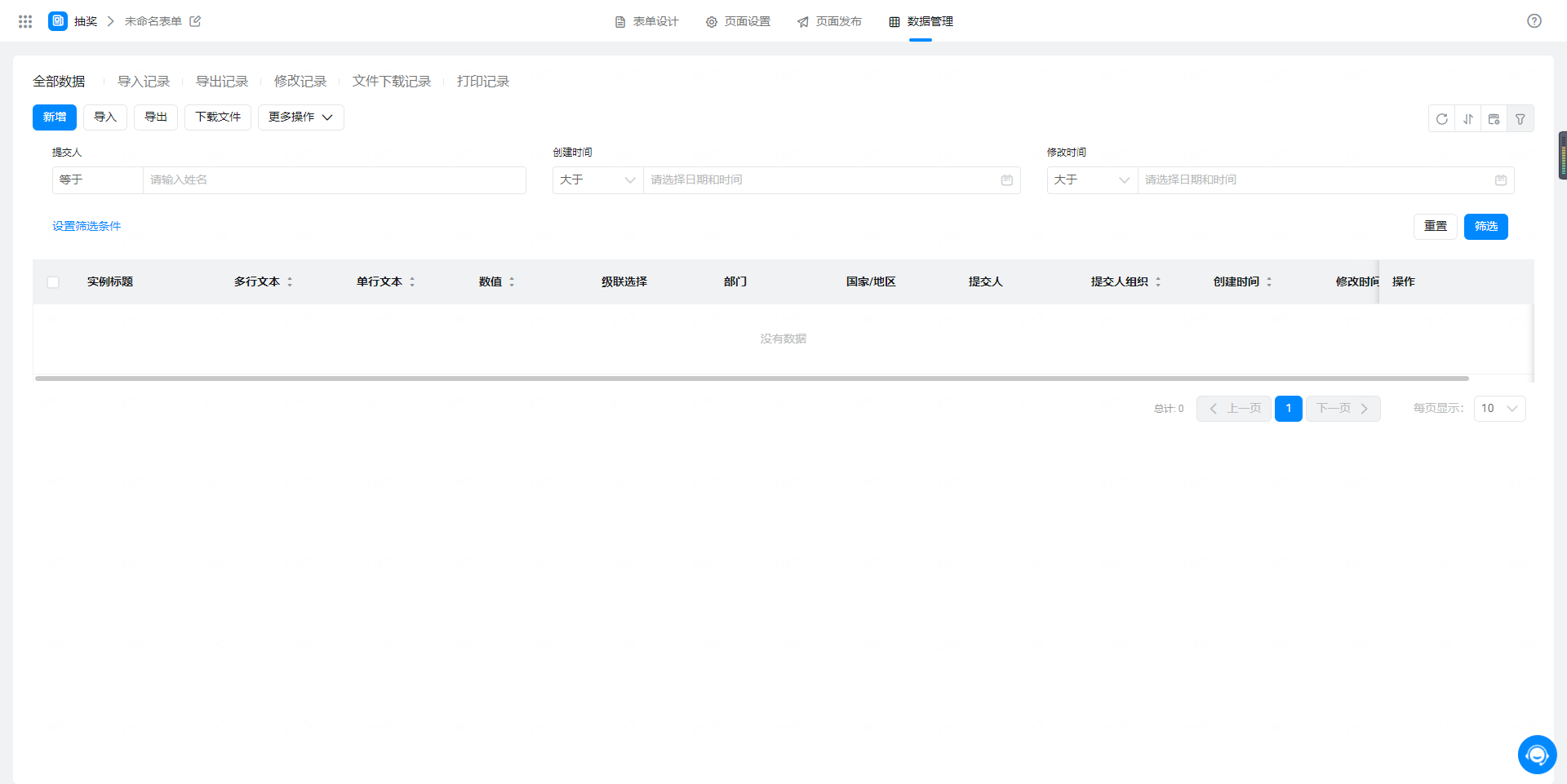 image-20220125133446402