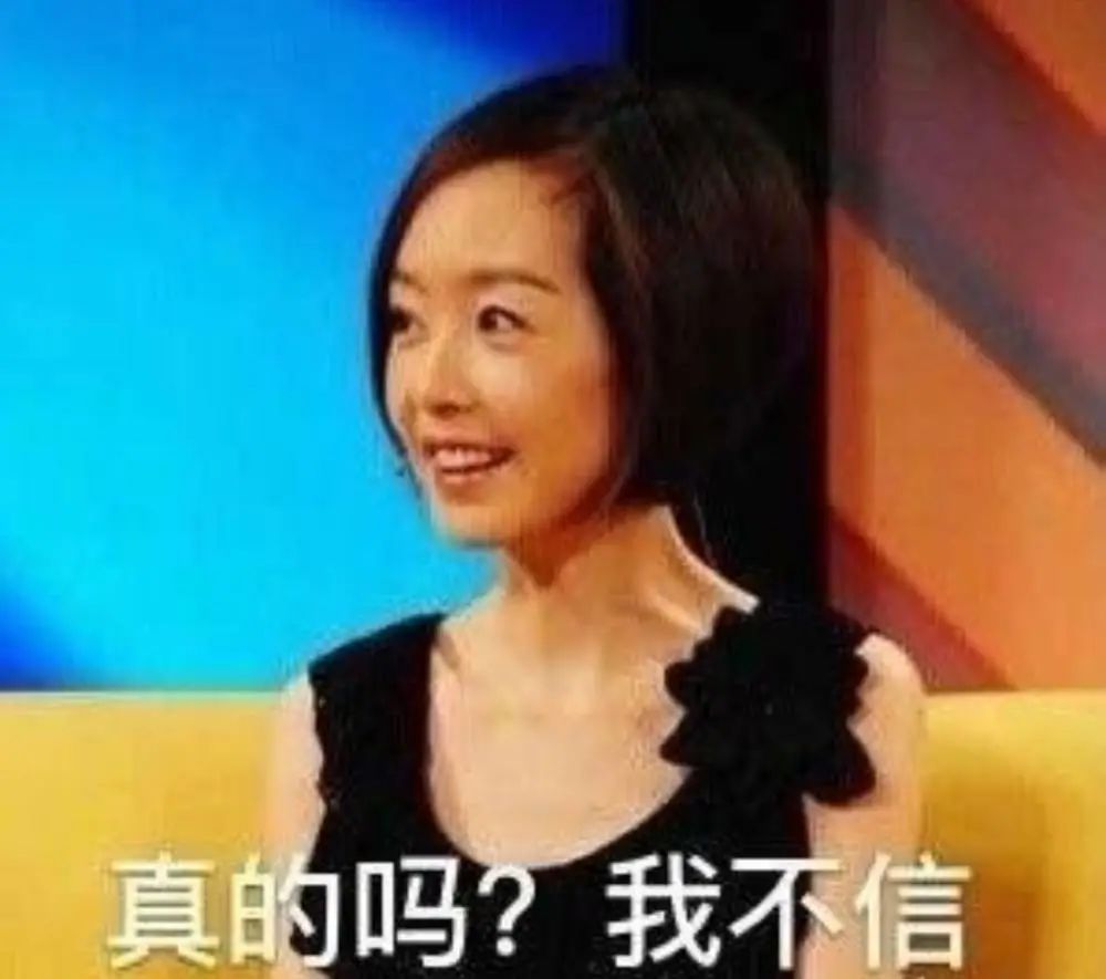 杨幂，又口出“狂言”。原来，钱才是最硬的底气！_杨幂上综艺发言-CSDN博客