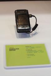 三星新品手机G508E