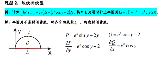 image-20200623161434397