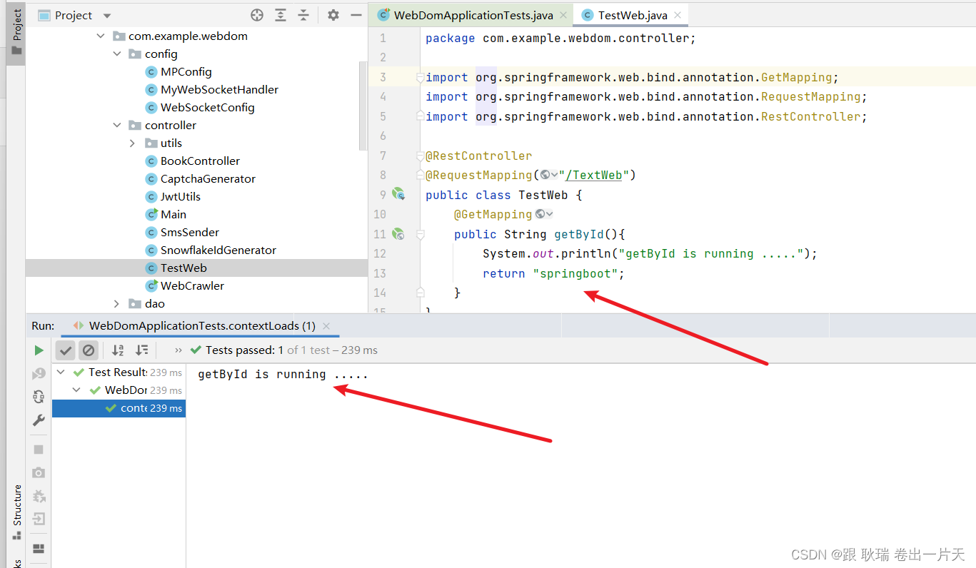 java springboot测试类鉴定虚拟MVC请求 返回内容与预期值是否相同-CSDN博客