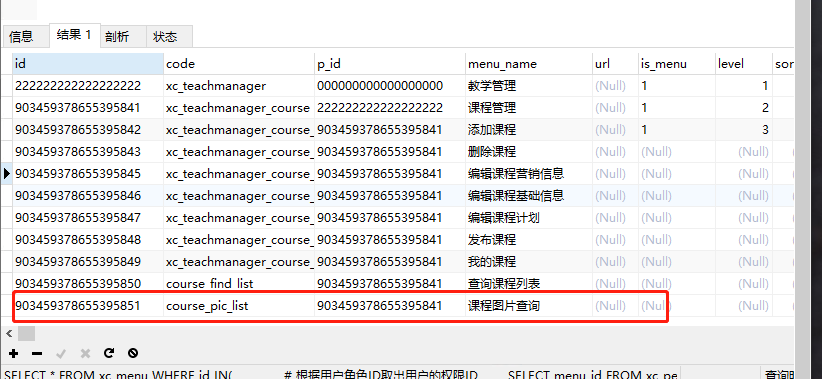 image-20200601144328736