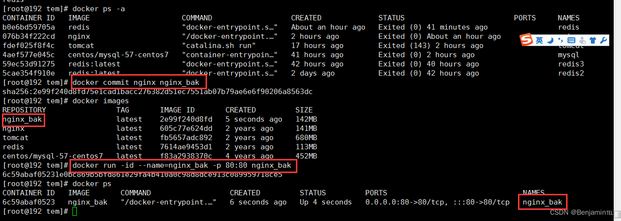 Docker安装启动、常用命令、应用部署、迁移备份、Dockerfile、Docker私有仓库