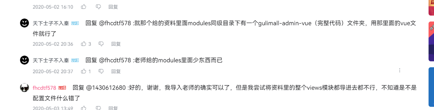 image-20221116192951133