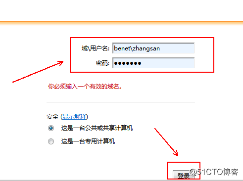 部署hyper-V实现桌面虚拟化