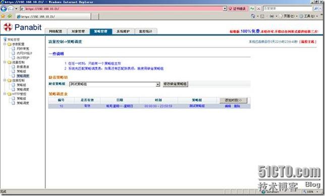 clip_p_w_picpath062