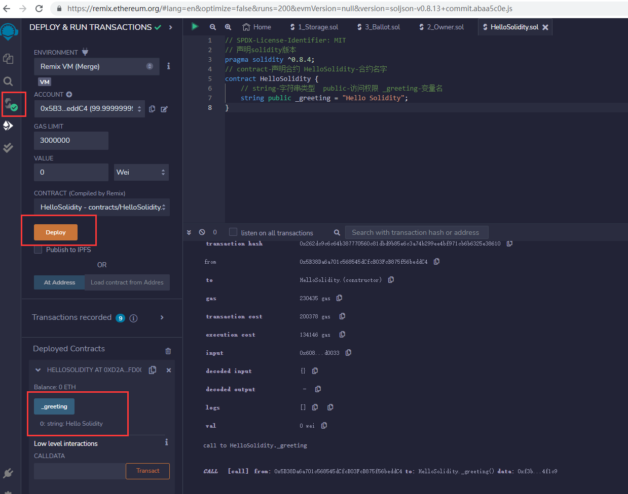 Solidity学习笔记】Hello Solidity_hello solidity 0.8-CSDN博客