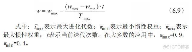 【优化预测】粒子群算法优化BP神经网络预测温度matlab源码_bp预测模型_05