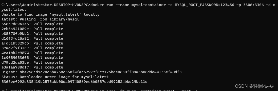 获取mysql镜像