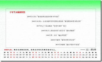 clip_p_w_picpath038