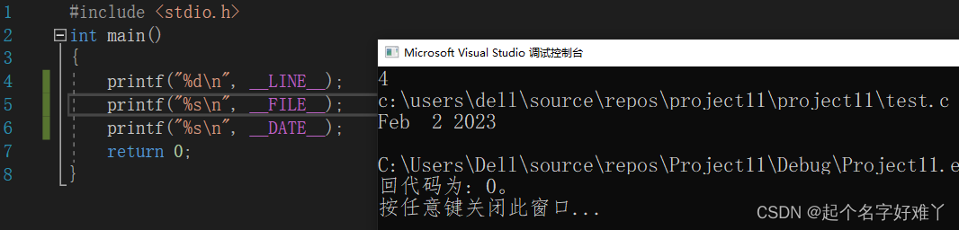 C/C++程序编译过程详解:从源代码到可执行程序-CSDN博客
