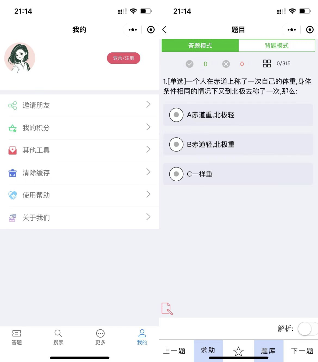 7c418149554be138b6bb3de40ae6e358.png