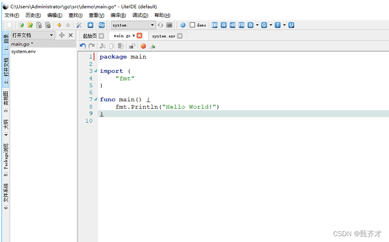在这里插入图片描述