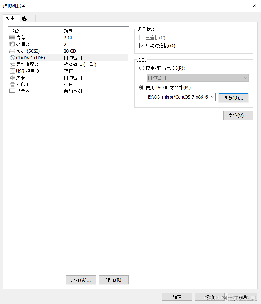 选择镜像