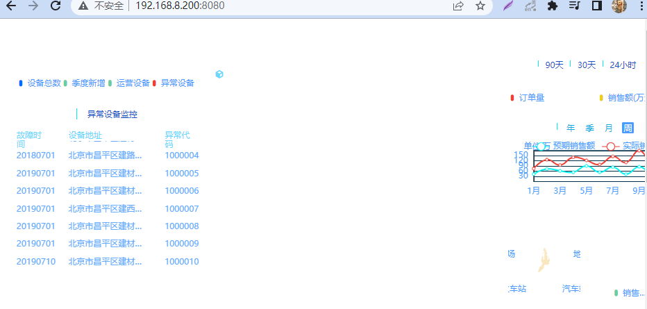 image-20220501203753748