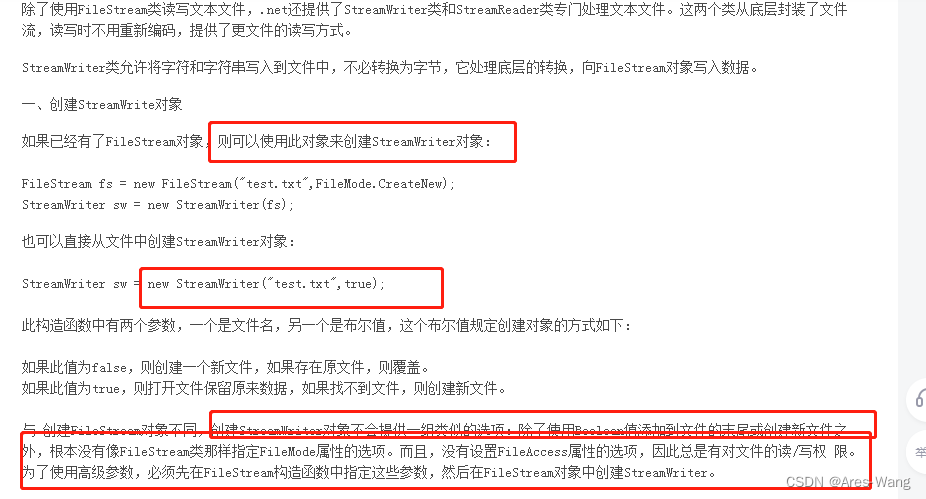 NET File FileInfo FileStream、MemoryStream Directory DirectoryInfo ...