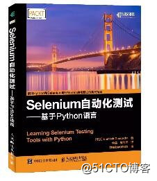 2018年最新Python书单