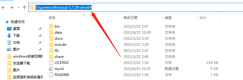 image-20220823104445698