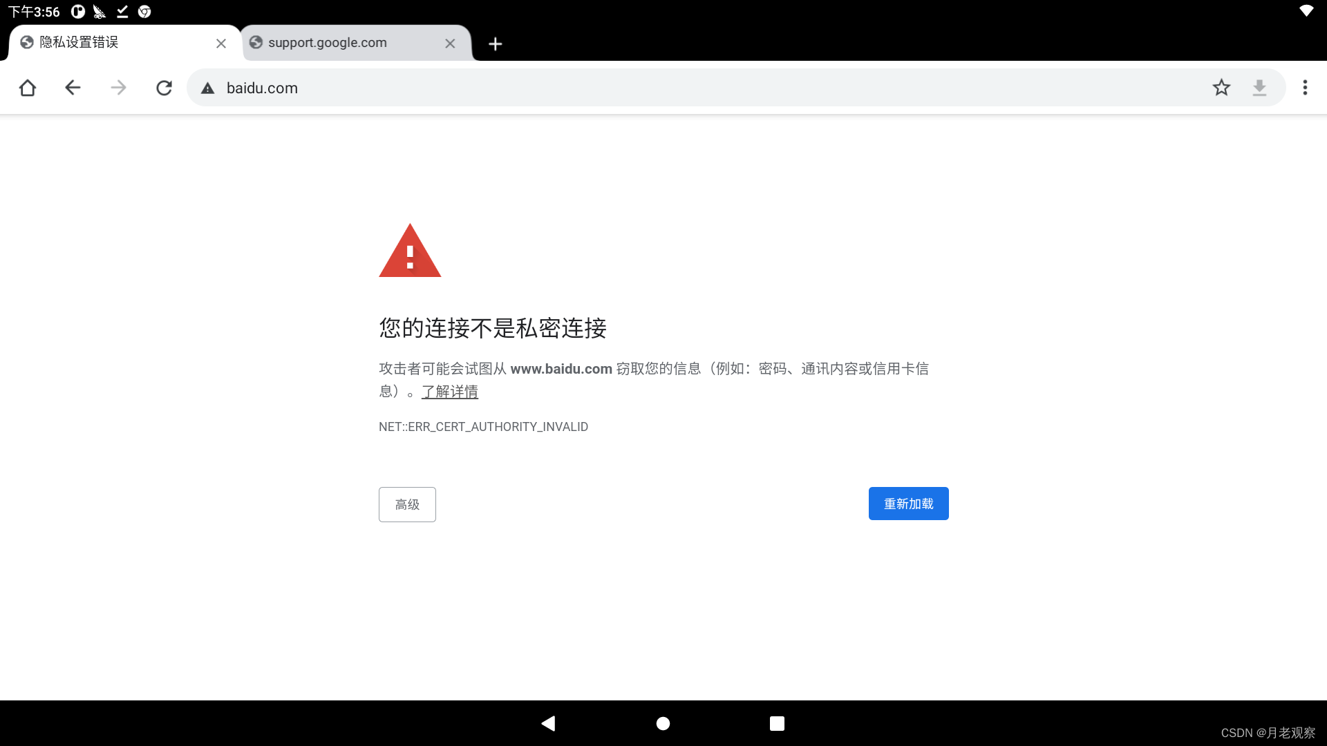 在入图片描述
