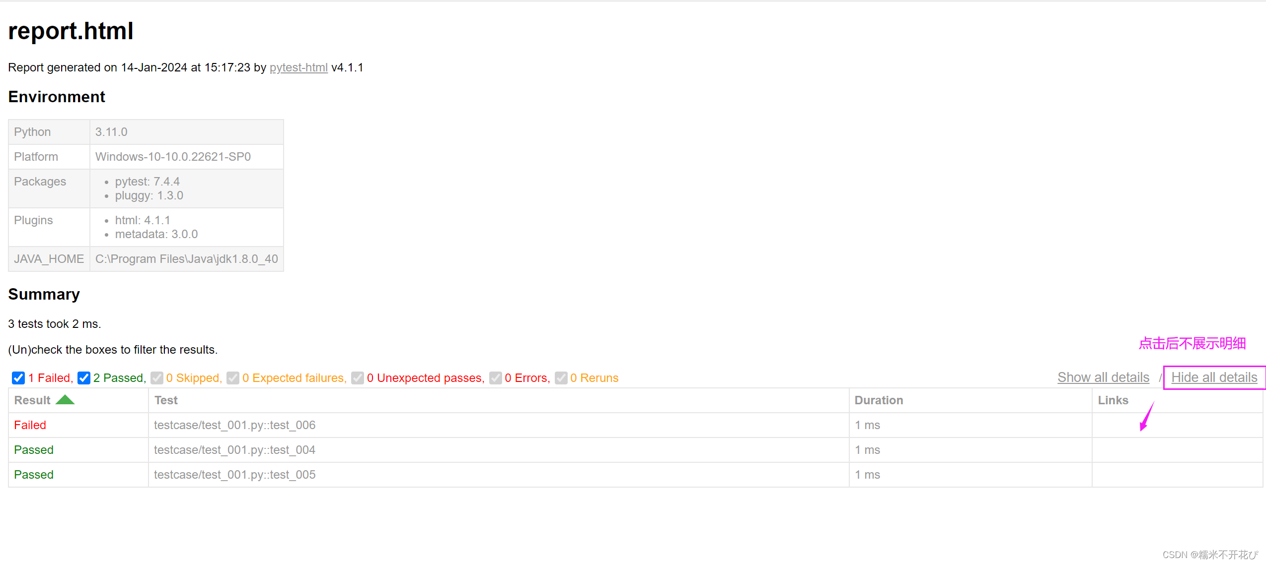 pytest进阶 -- 结合Html / Allure生成测试报告_allure生成报告并查看html文件-CSDN博客