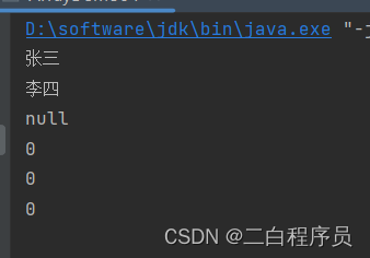 Java入门基础知识第七课（超基础，超详细）——数组-CSDN博客