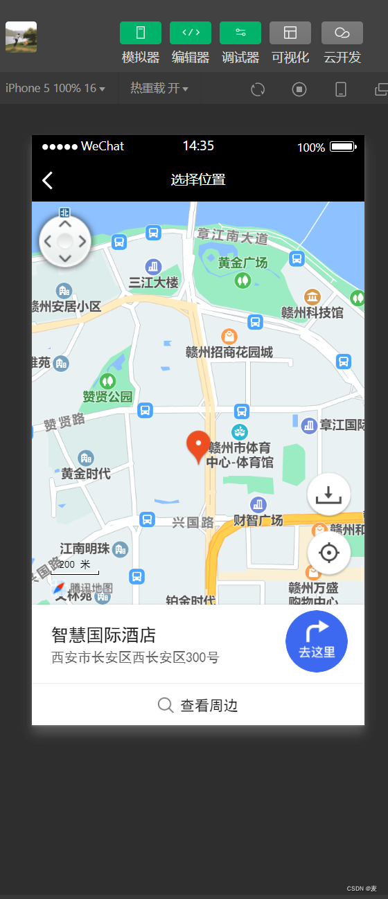 前六章总结