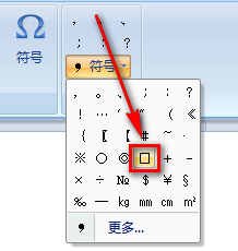 excel怎么在插入的方框上打勾