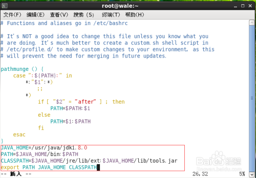 最新的手把手教您linux环境下安装jdk1.8