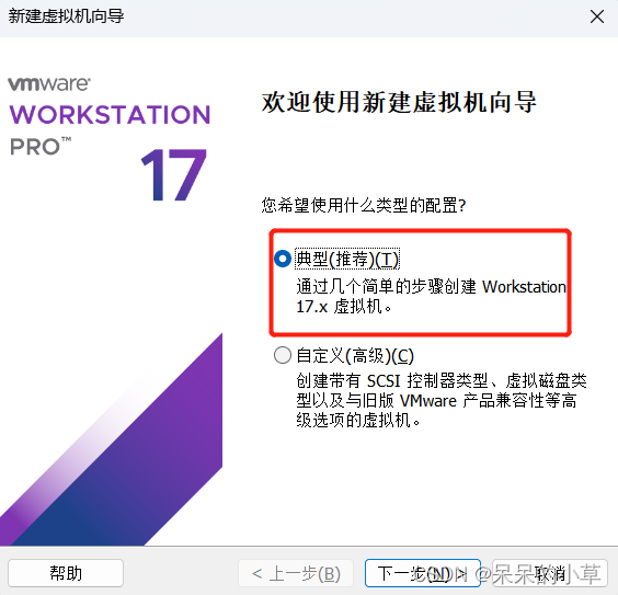 VMware-CenterOS系统安装插图13 VMware-CenterOS系统安装