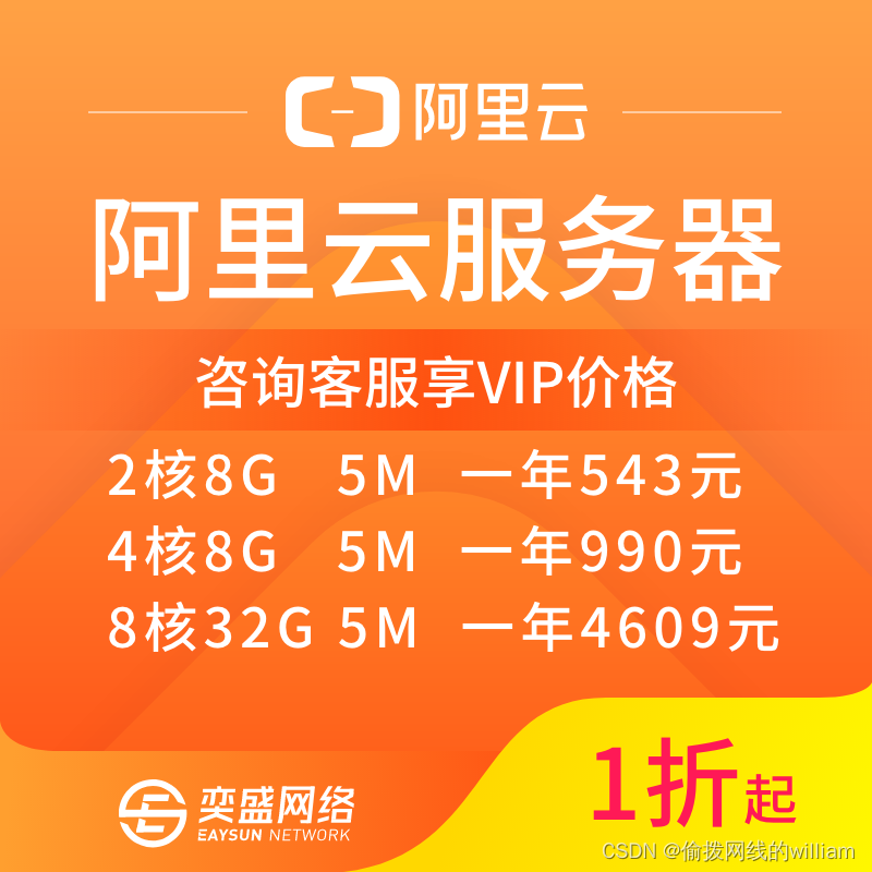 世纪互联云服务器_世纪互联云_世纪互联云盘