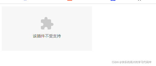 poct什么意思HTML5 SSE--服务器发送事件（server-sent events）-----不是很懂_https://www.jmylbn.com_新闻资讯_第144张