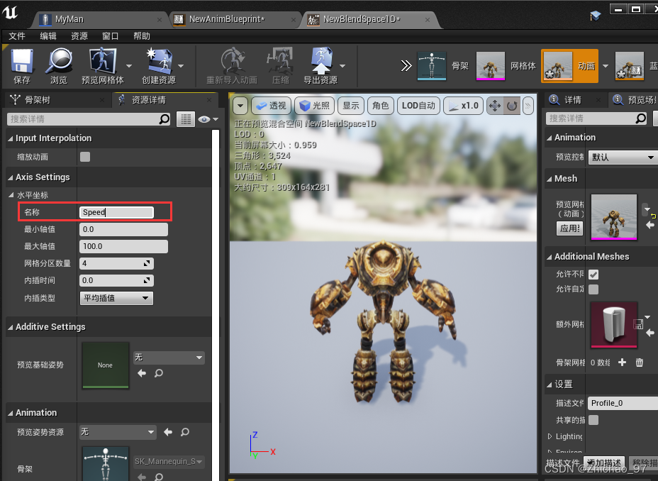 14-Character类的基本使用示例02 动画蓝图 UE4 C++_character获取速度-CSDN博客