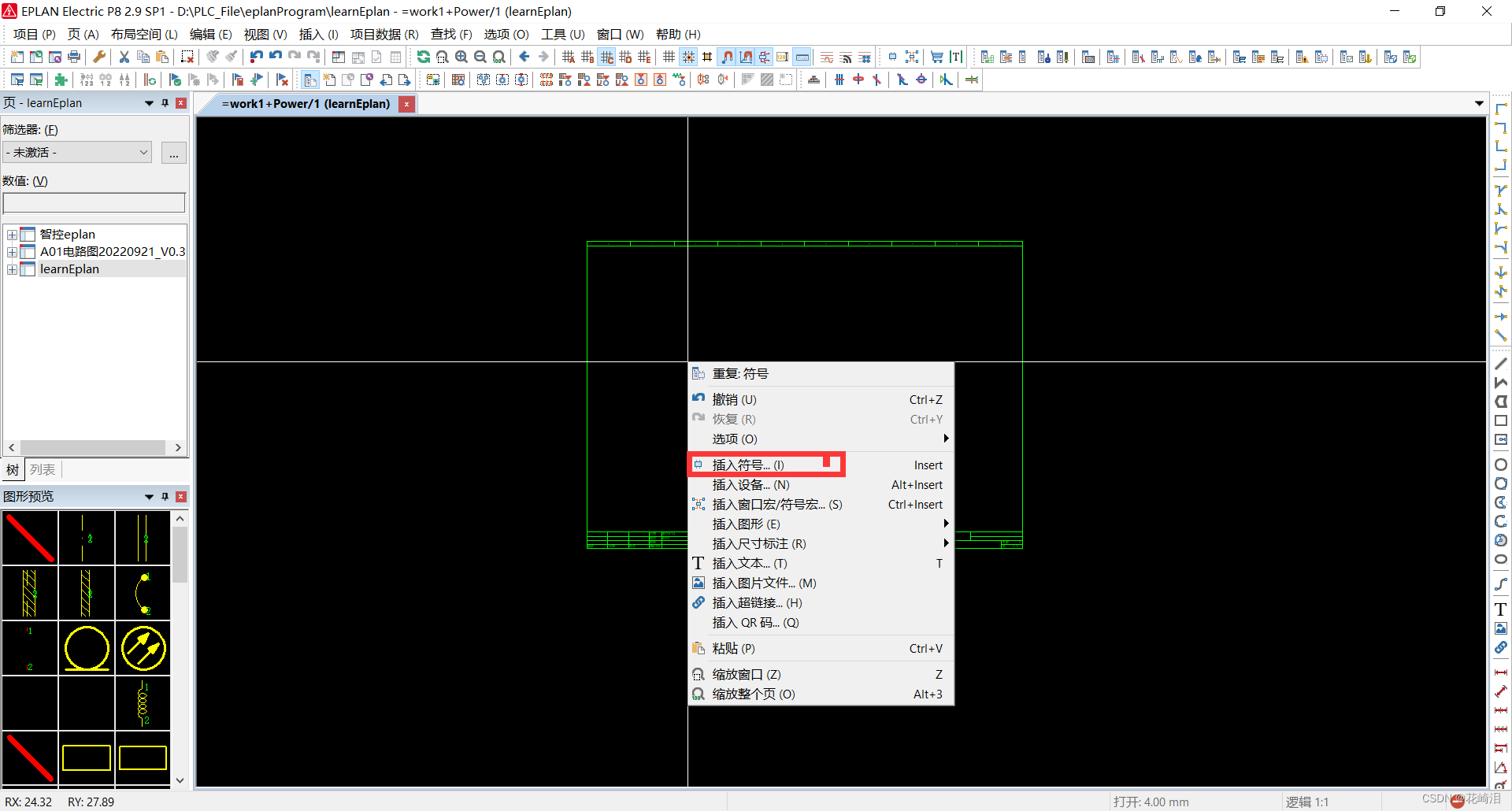 通过“在页面上鼠标右单击”