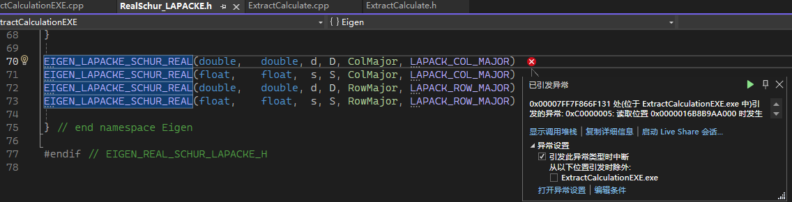 image 求助!C++使用Eigen求多项式根报错访问冲突_#include