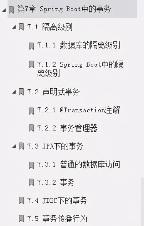 年轻不学习，老了回村掰苞米！快来学学这份 微服务开发实战派吧