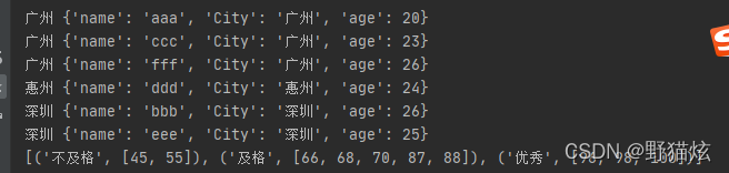 python for循环、lambda、groupby_python for in groupby-CSDN博客