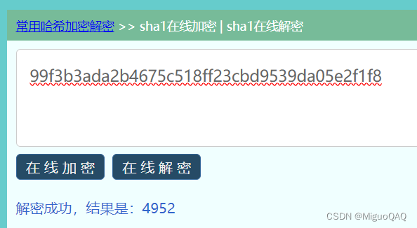 [HGAME 2023 week2]Sign In Pro Max WriteUp by MiguoQAQ_ufwy5 nx ...
