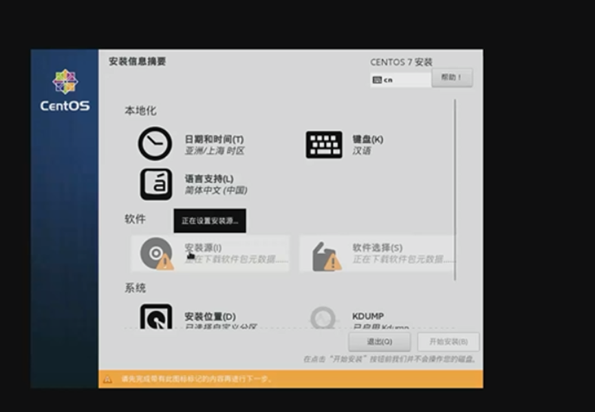 image-20220623141221439