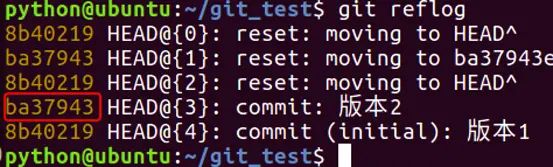 查看历史操作